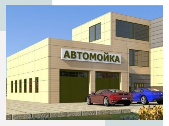 Проектирование современных автомоечных комплексов в Ростове